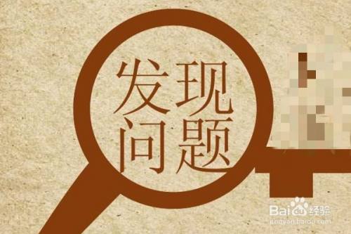 自己在是事业上经常失败怎么去解决?