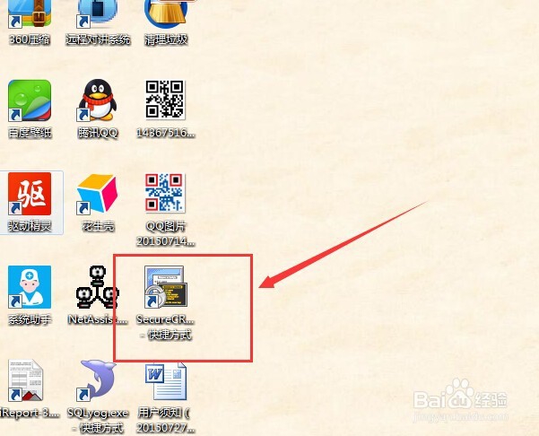 SecureCRT 如何使用linux远程连接工具