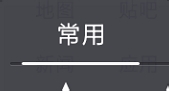 UC浏览器如何发送到我的电脑