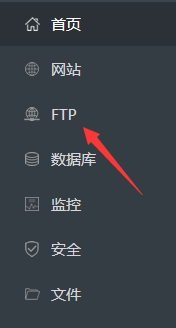 怎么给服务器添加ftp账号和修改ftp密码