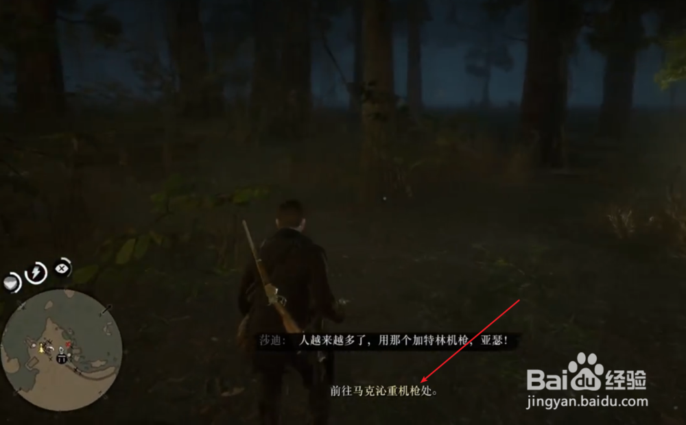 荒野大镖客2主线攻略66：寻找帮派营地