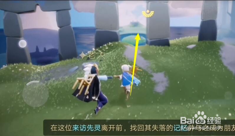 光遇7.15复刻先祖在哪