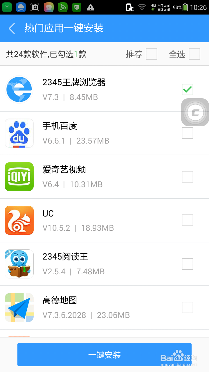 手机不用卡,照样打电话!