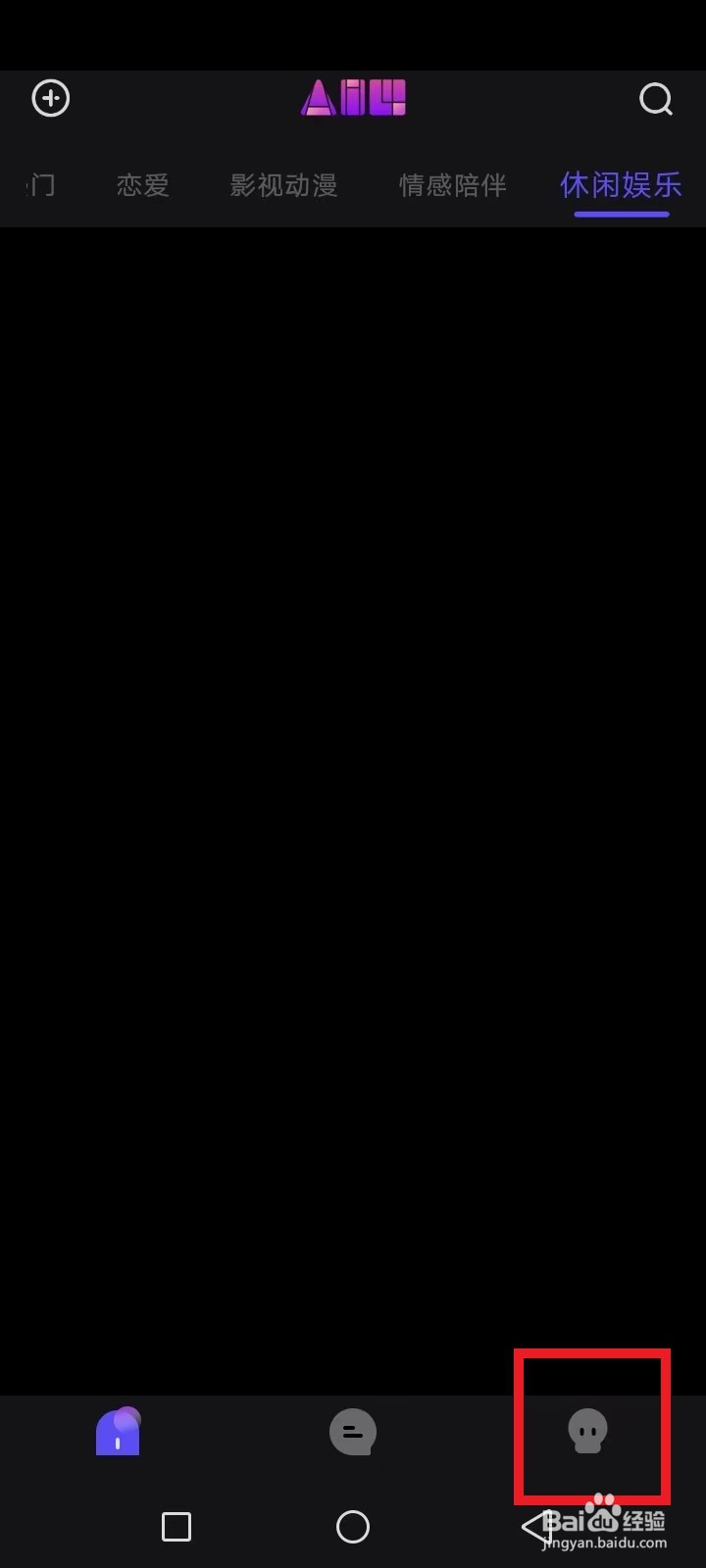 AiU黑名单怎么查询