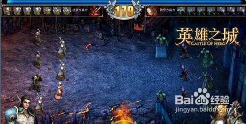 《英雄之城》救世2012乱世英雄攻略