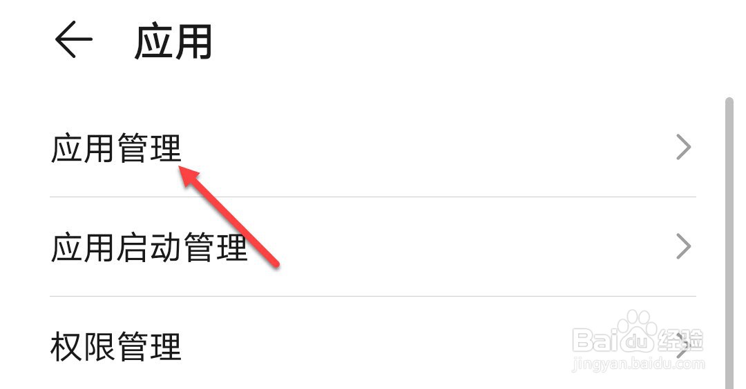 微信不计步了怎么解决