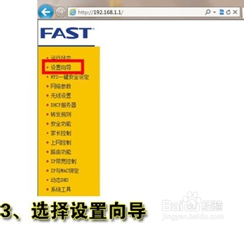 怎么设置无线路由器|简单设置无线路由器