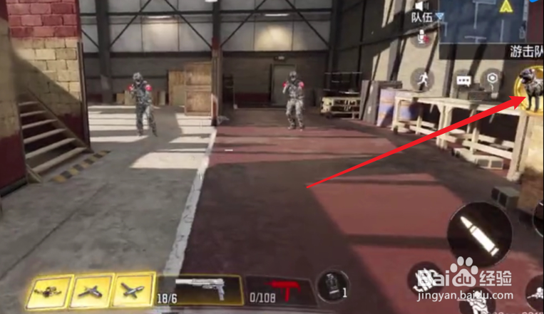 使命召唤手游军犬技能怎么用？