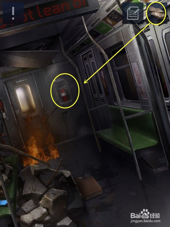 密室逃脱D&R2 2-6