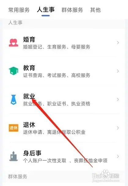 江西初级会计证书补贴怎么领
