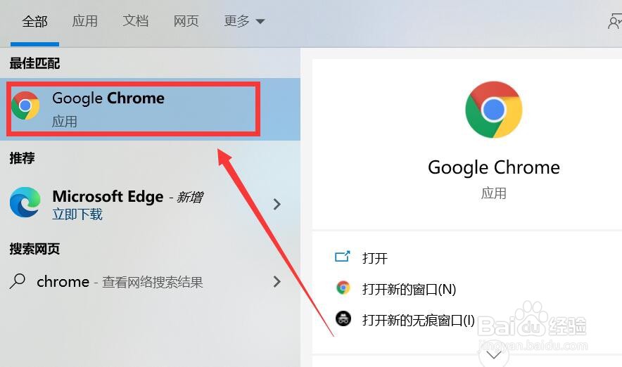移动随心选怎么用