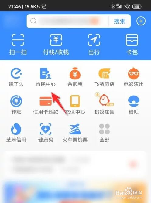学校过度防疫怎么举报