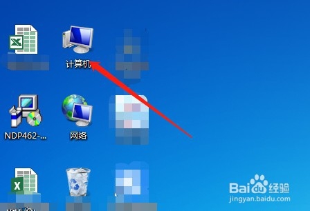 电脑内存怎么看