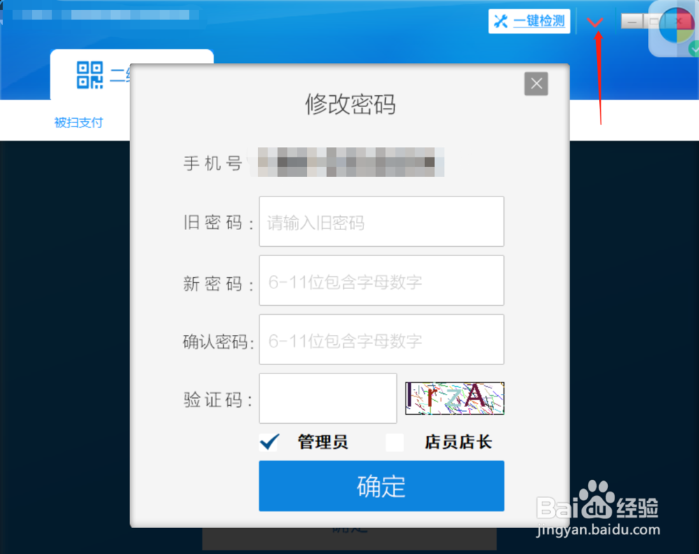DLB---PC端插件使用常见问题和解决方法