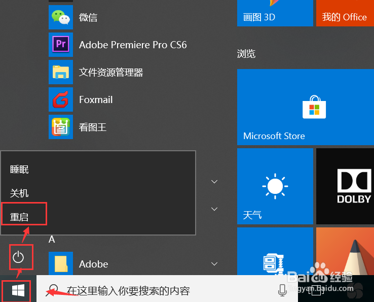 window升级提示无法升级你的版本如何解决