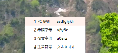 电脑怎样输入日语
