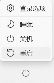如何禁用win+空格快捷键