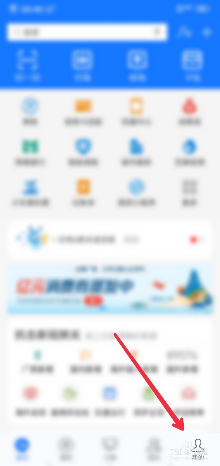 花呗还款能不能延期