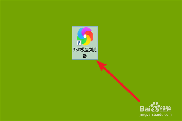 如何设置退出浏览器自动清除上网痕迹？