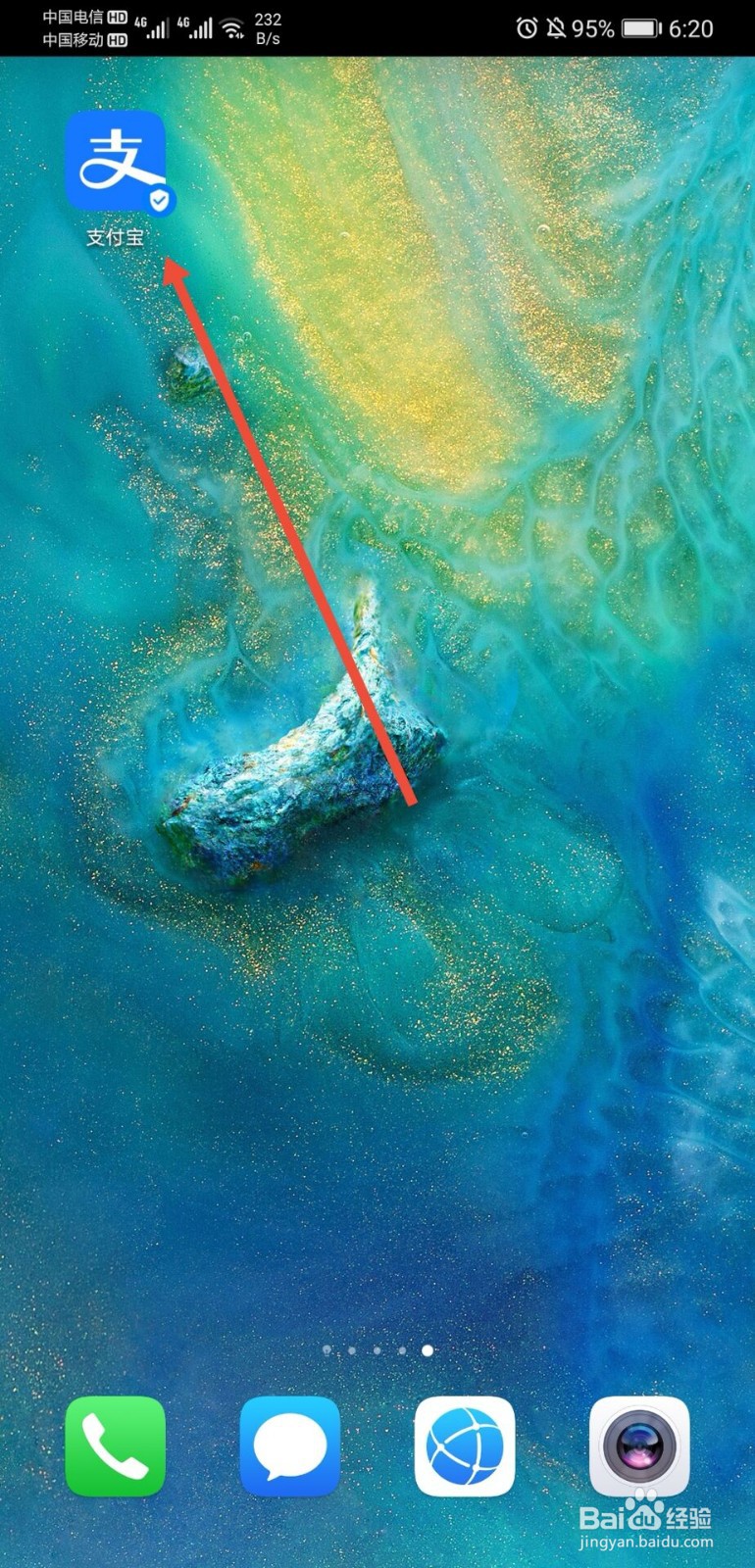 花呗怎么申诉恢复正常