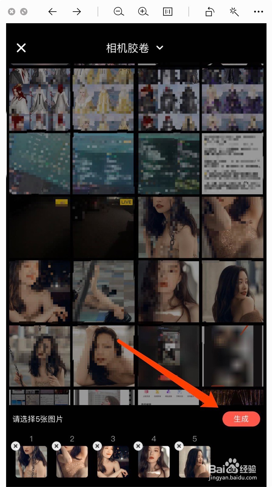 长得丑活的久长得帅老的快怎么拍 抖音快手教程