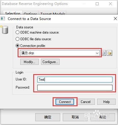 PowerDesigner16.5连接oracle数据库并生成模型