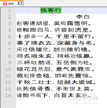 Notepad++ 中的插件TextFX