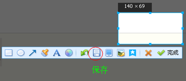 电脑如何截图、截图快捷键
