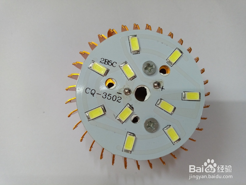 简单维修LED灯泡