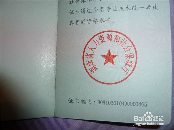 评中级工程师要做哪些准备工作
