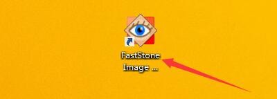 FastStoneViewer如何启动视频内部播放器功能