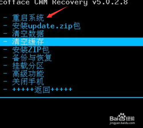 手机手势密码忘记了怎么解除