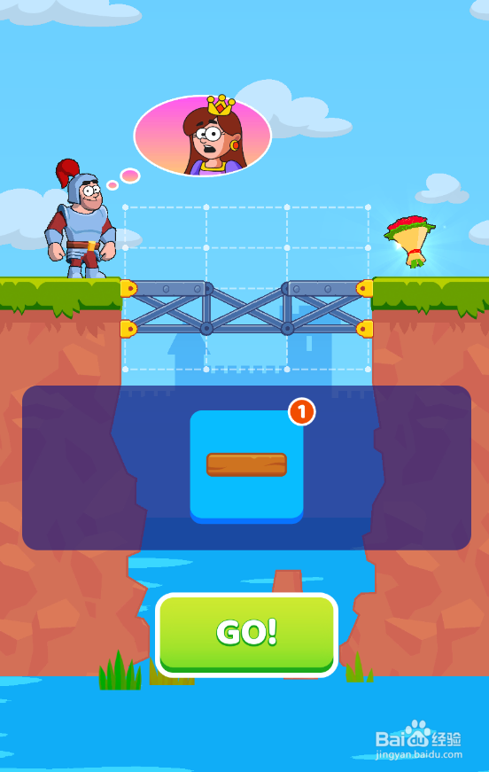 Bridge Knight的LEVEL 1怎样过关？