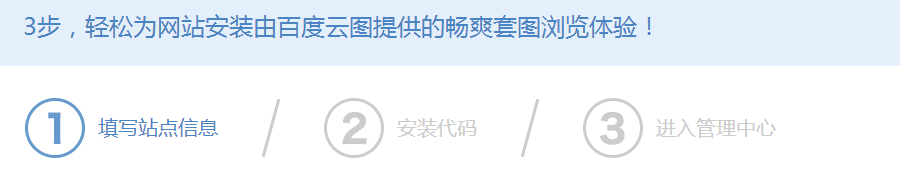 百度云图是什么 -百度云图怎么用