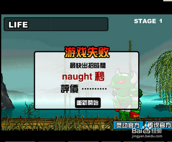 玩游戏的好处及坏处，父母该怎么正确引导孩子？