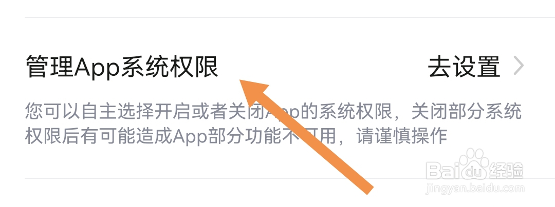 怎么查找土巴兔注销软件的评分