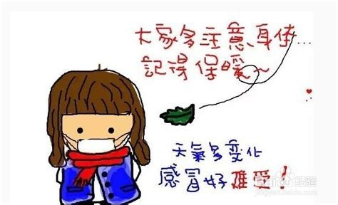 秋分该怎么养生?