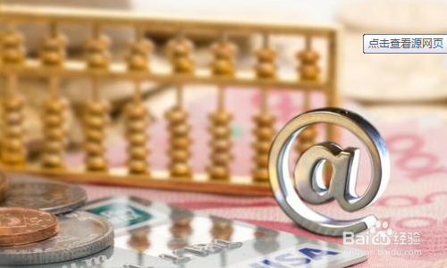 理财子公司管理办法