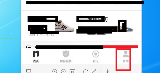 NICE怎么不允许未关注者@我