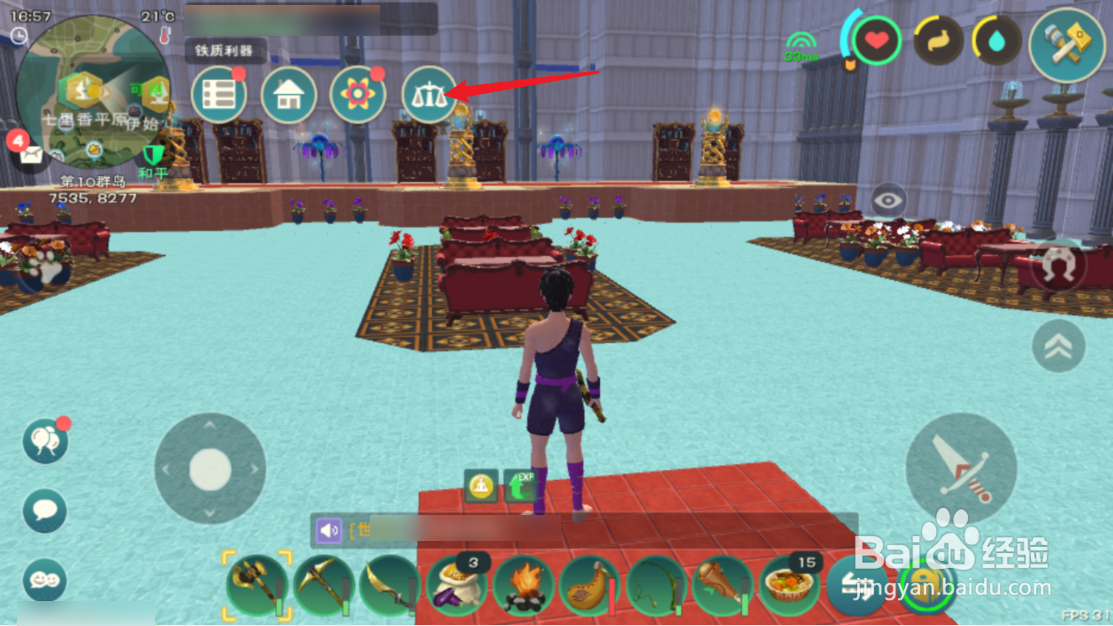 创造与魔法如何快速赚金币