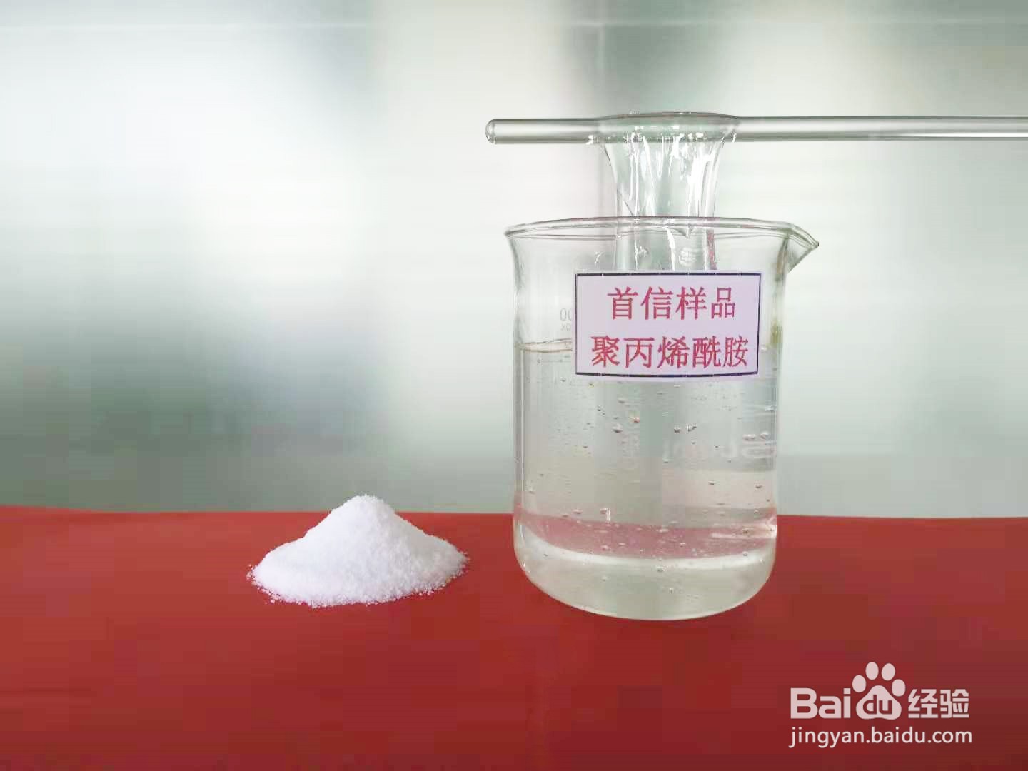 养殖场污水用絮凝剂的处理工艺