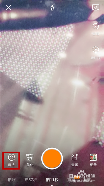 快手视频中出现熊二是怎么弄的