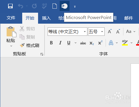 word菜单中如何插入powerpoint图标？