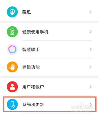 荣耀x40i怎么恢复出厂设置？