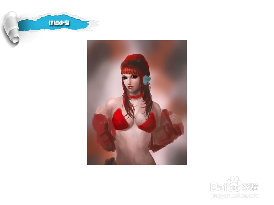 PS鼠绘美女教程