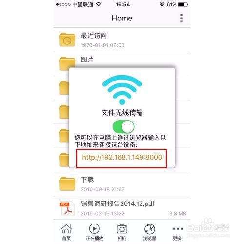 从电脑存文件到手机的几种常用方法
