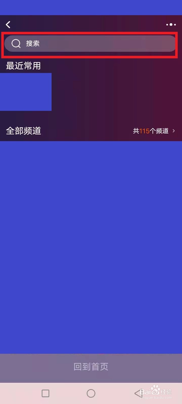 淘宝看过的小说怎么找