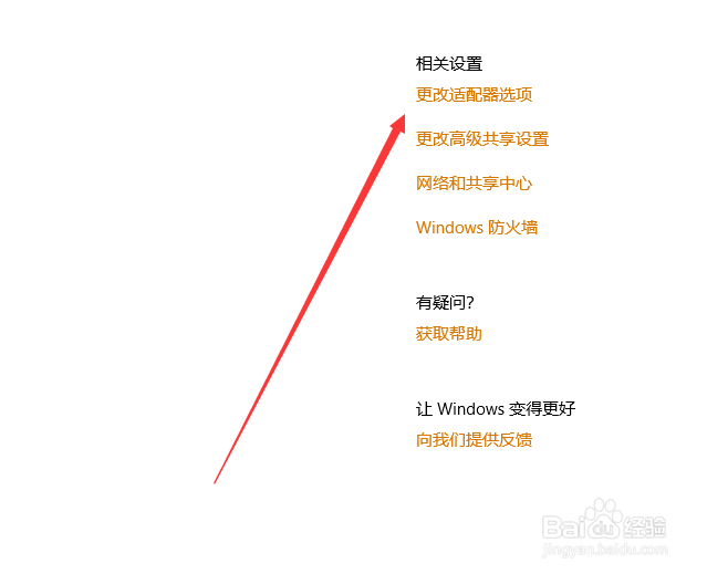 电脑连不上网怎么办，如何解决电脑连不上网