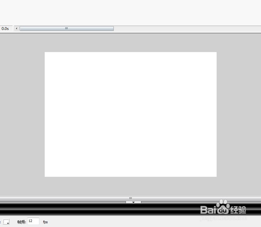 flash如何给一棵树添加树荫