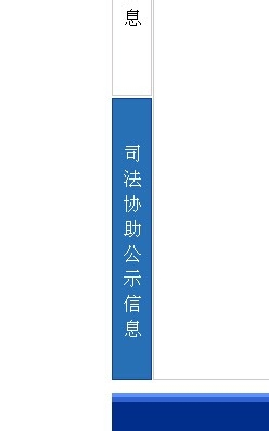 怎么查询一个企业公司的基本信息是不是正规